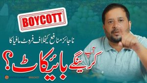 JDC’s Zafar Abbas Calls For Fruit Boycott to End Profiteering
