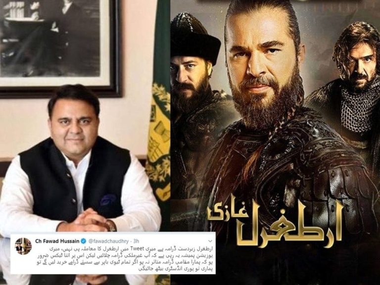 Foreign Dramas will Ruin Pakistani Productions, Says Fawad Chaudhry