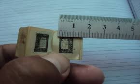 Smallest published Of the Quran
