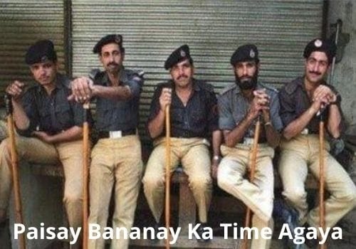Police Walay