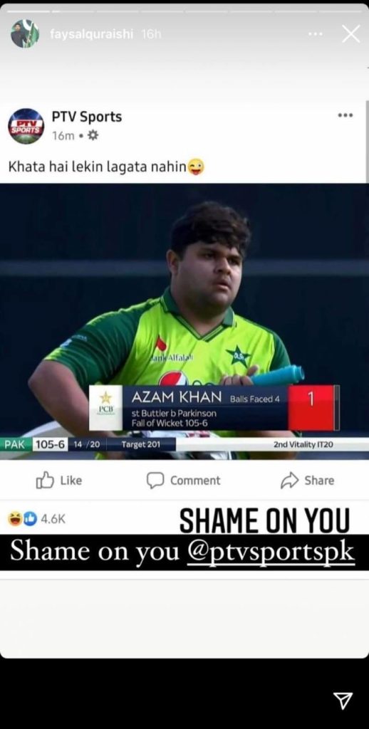 Faysal Quraishi PTV Sports For Body Shaming