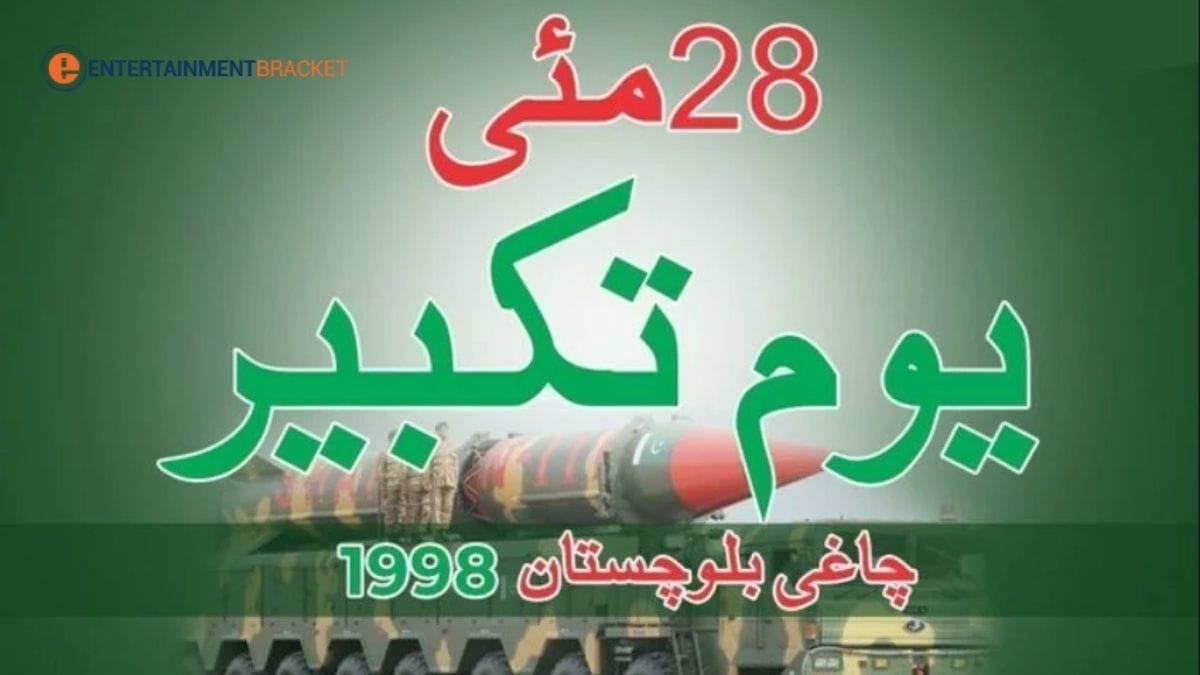 28th May Pakistan Celebrates Youm e Takbeer Today