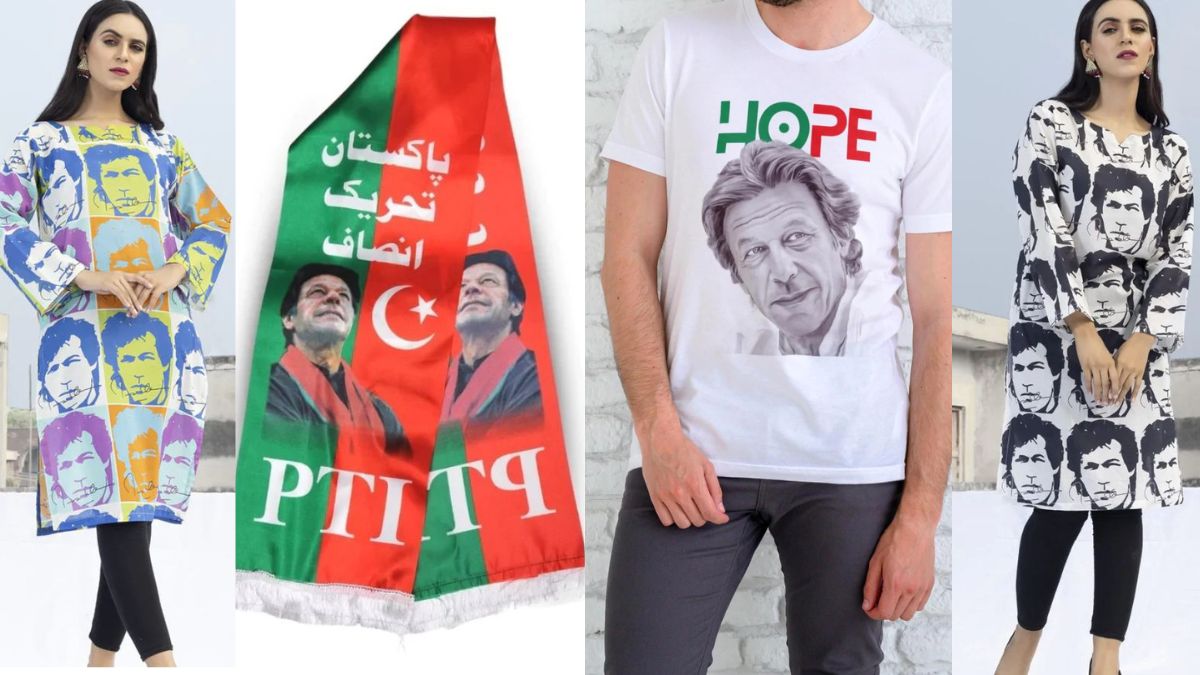 PTI Merchandise Launched On Insaaf Store