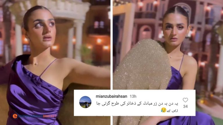 Hira Mani Trolled for latest Bold Photoshoot