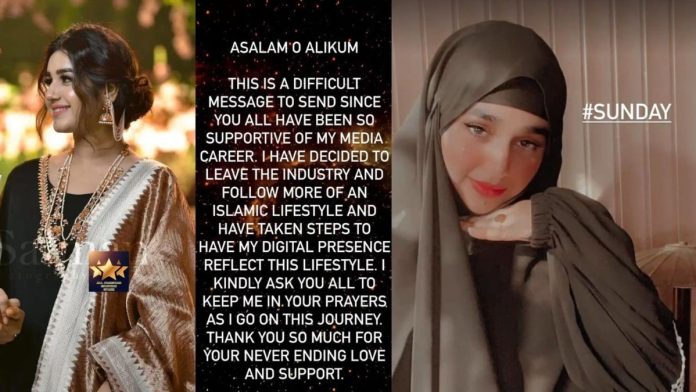 Pakistani actress Anum Fayyaz left showbiz for Islam