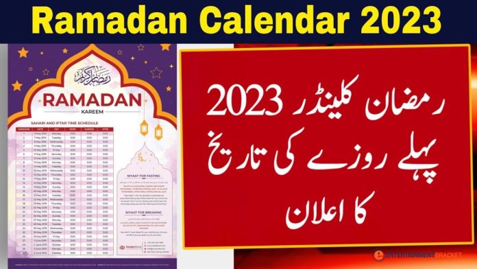 Ramadan 2023 When is Ramadan Starting in Pakistan What time is iftar