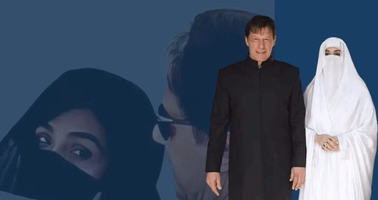 Bushra Bibi